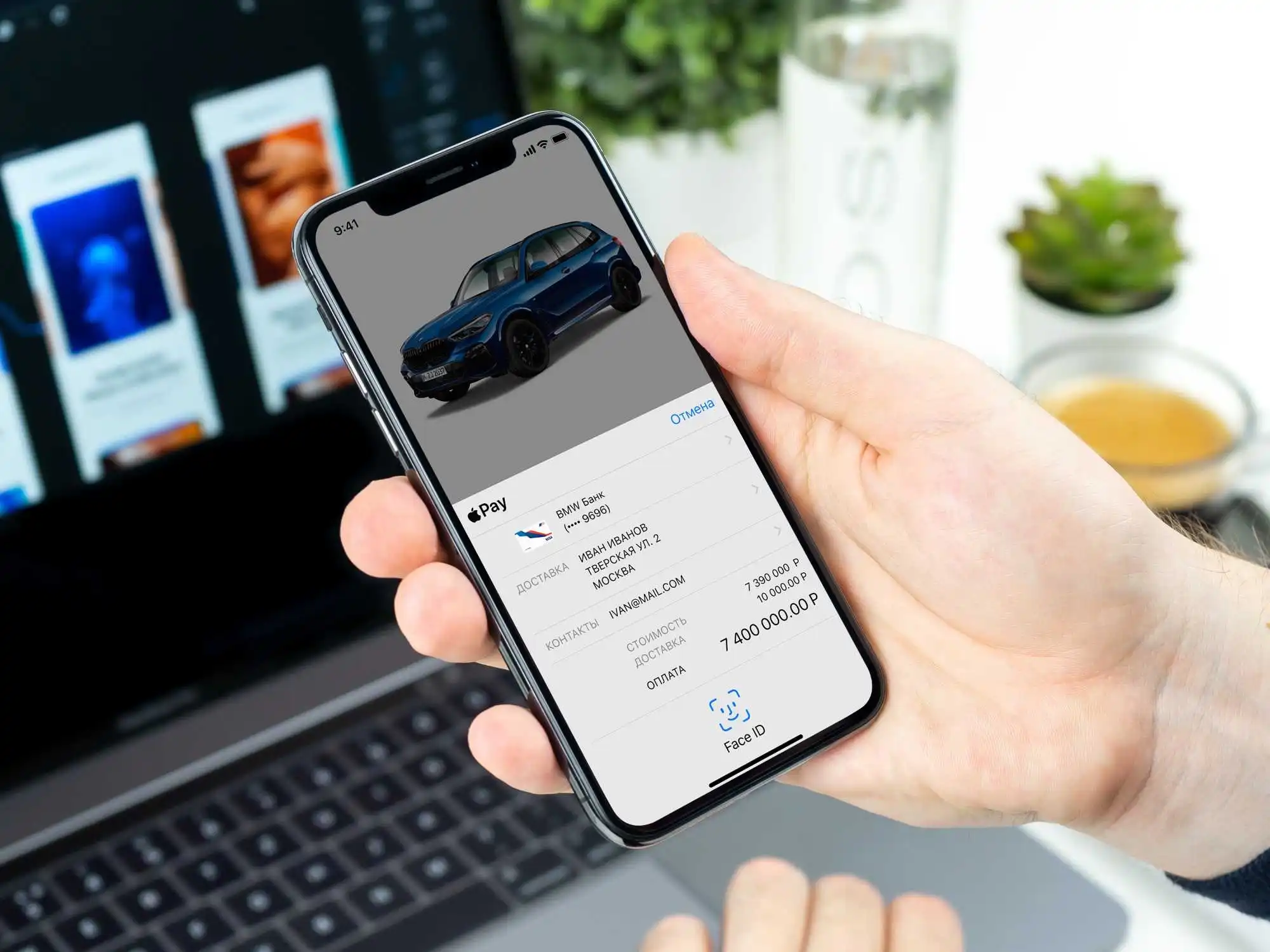 BMW Group Россия запускает полный цикл онлайн-продаж автомобилей