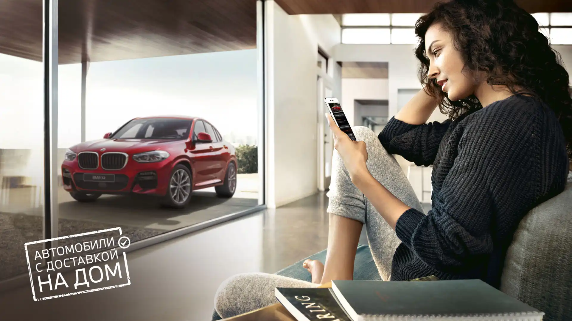 С ЗАБОТОЙ О НАШИХ КЛИЕНТАХ: BMW С ДОСТАВКОЙ И БЕСКОНТАКТНОЙ ВЫДАЧЕЙ.